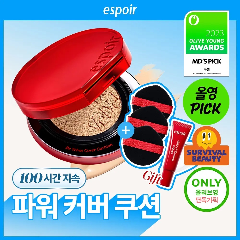 《Olive young連線》eSpoir Pro Tailor Be Velvet Cover Cushion New Class set