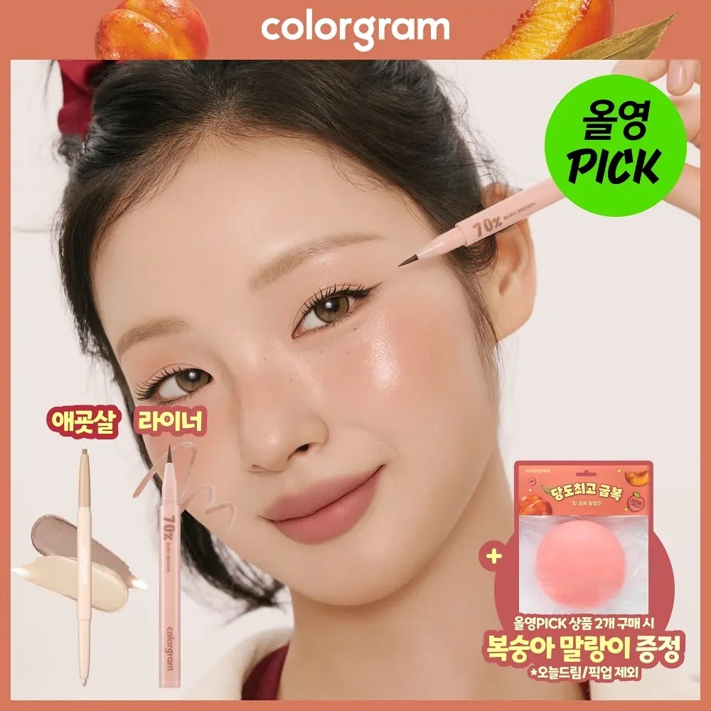 《olive young連線》colorgram All In One Aegyo-sal Maker