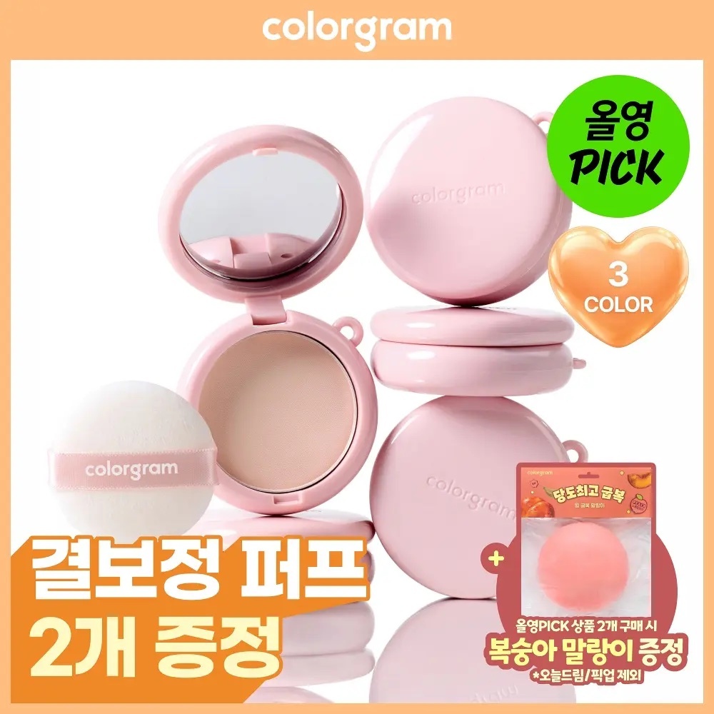 《olive young連線》colorgram Pocket-Ring Blur Pact