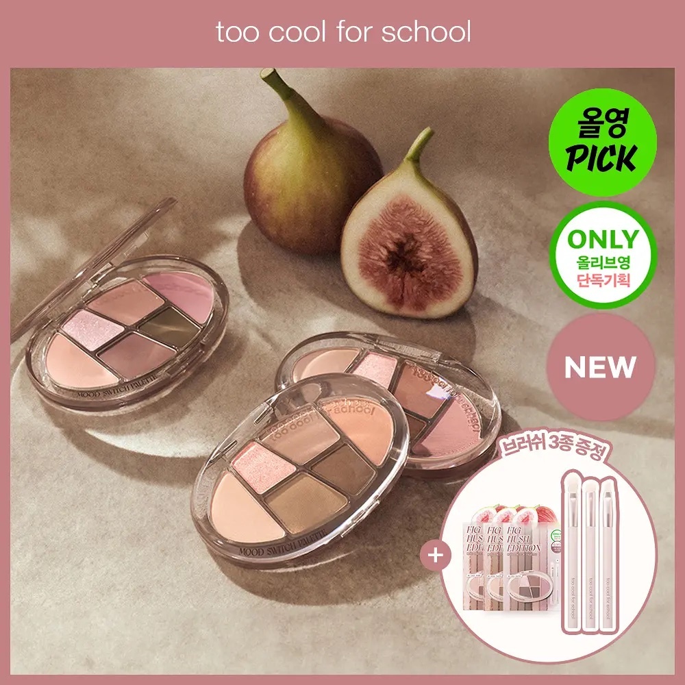 《olive young 連線》too cool for school Mood Switch Palette set