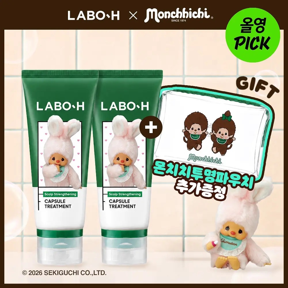 《Olive young連線》LABO-H x monchichi Scalp capsule treatment 200ml 1+1 with bag