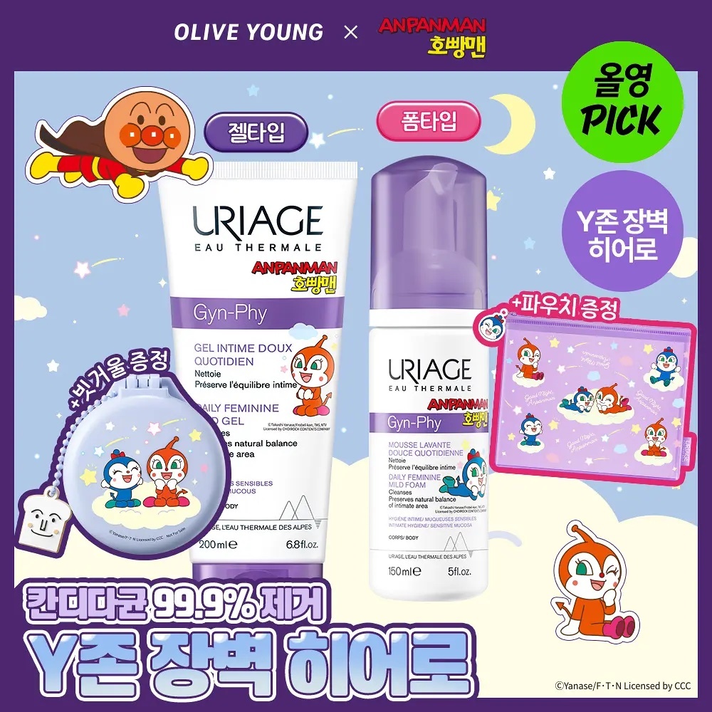 《olive young 連線》[Anpanman Edition] URIAGE Gyn-Phy Mild Gel