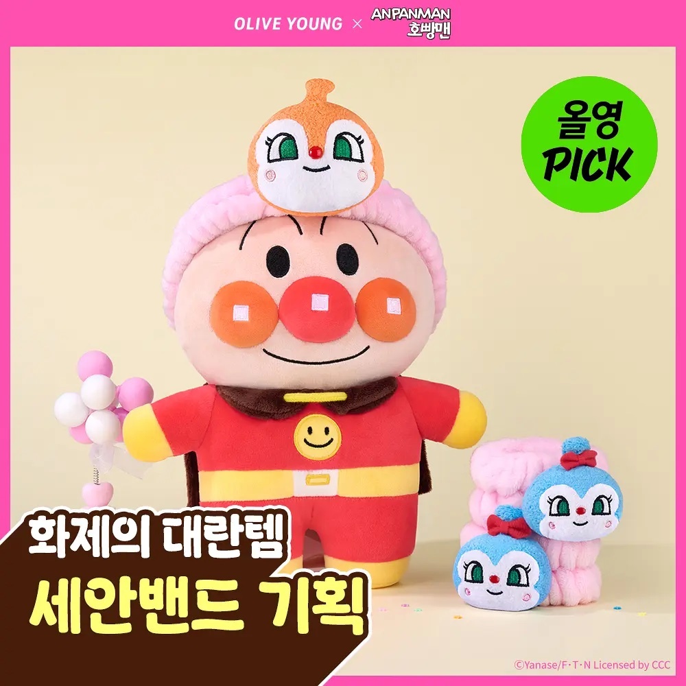 《Olive young連線》Studio17 x Anpanman headband