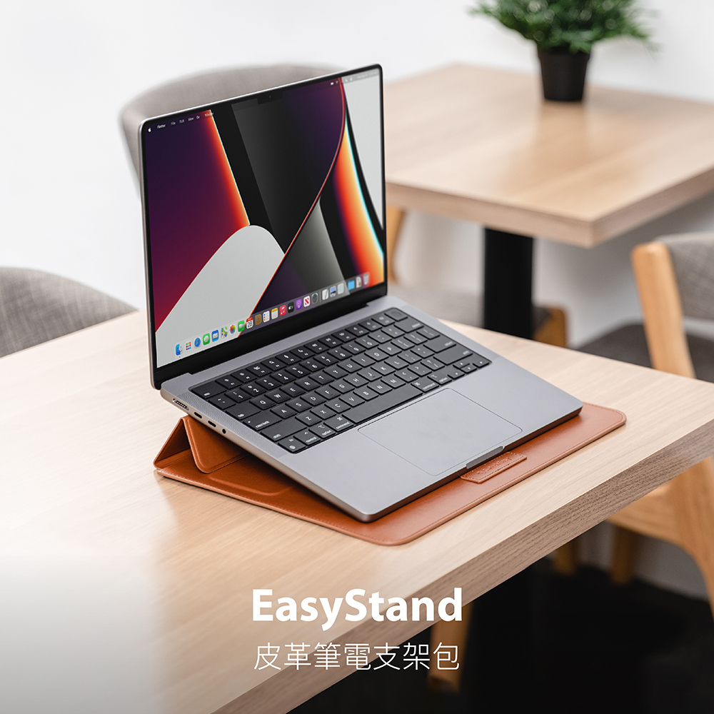【SwitchEasy】EasyStand 手工皮革支架包 MacBook