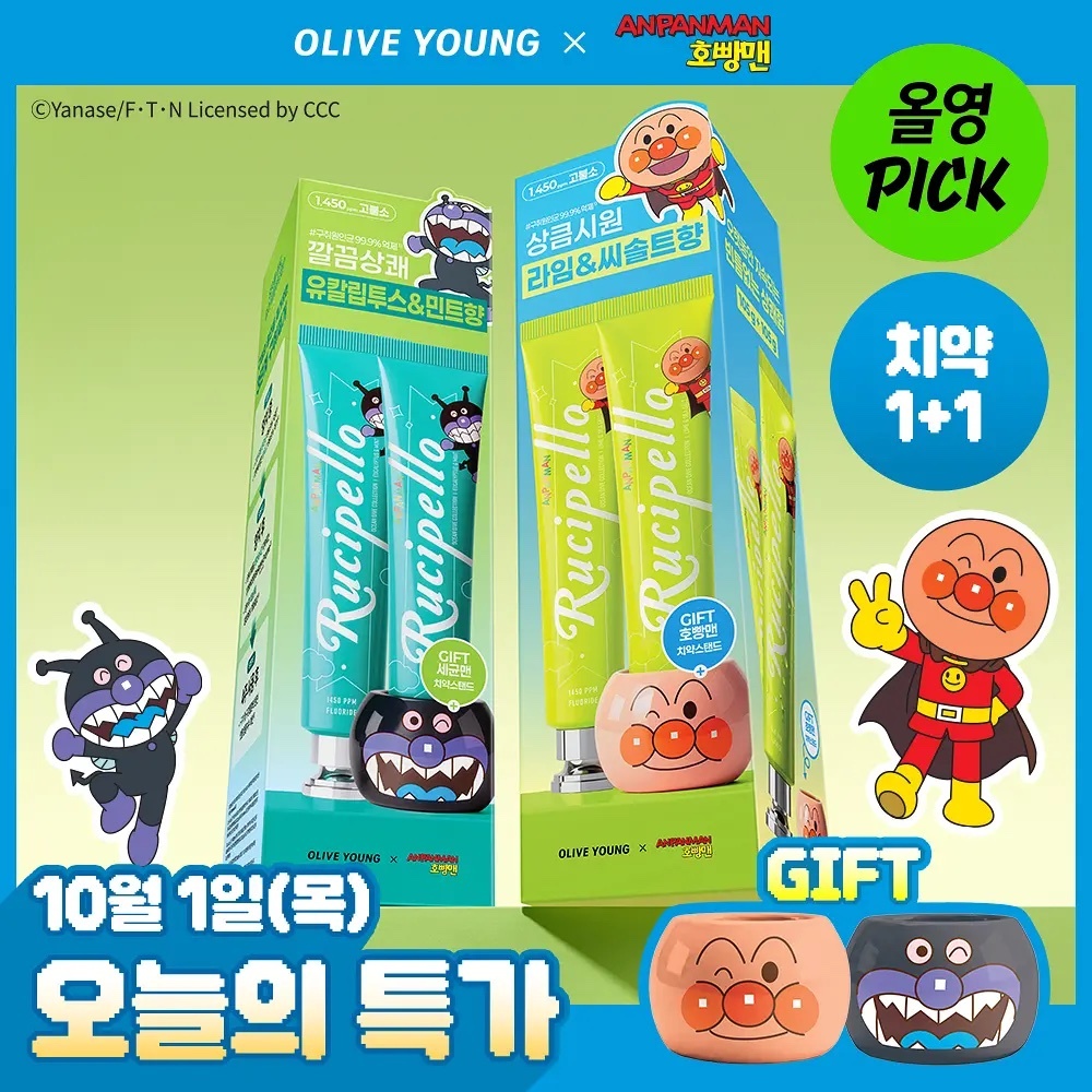 《Olive Young連線》[Anpanman Edition] Rucipello Toothpaste 105g Double Pack (+Ceramic Toothpaste Holder)
