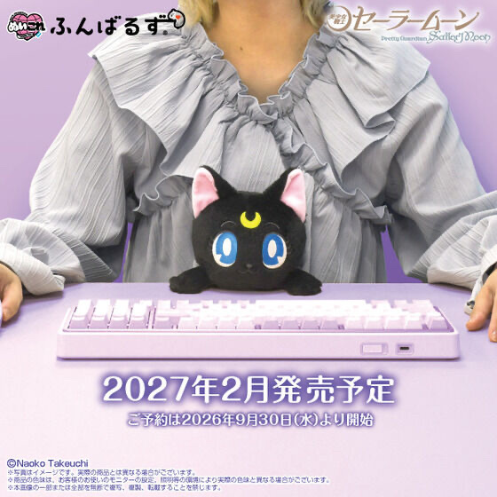 258798 Pbandai 預訂 2027/2月 ふんばるず　ルナ