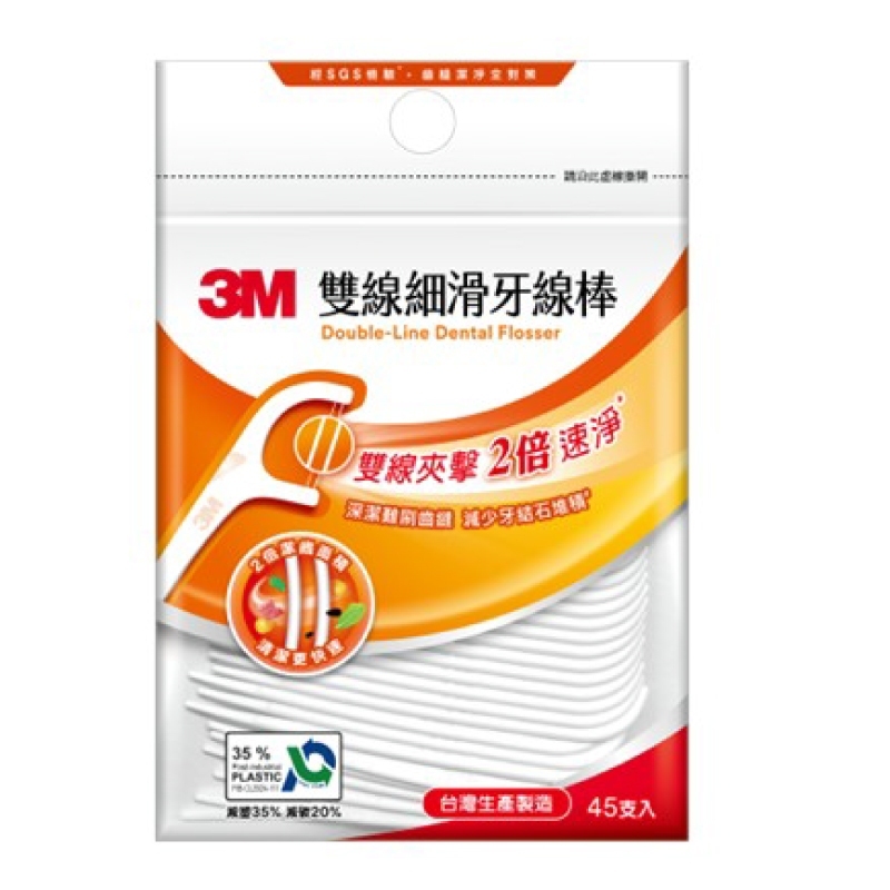3M 雙線 細滑 牙線棒 系列