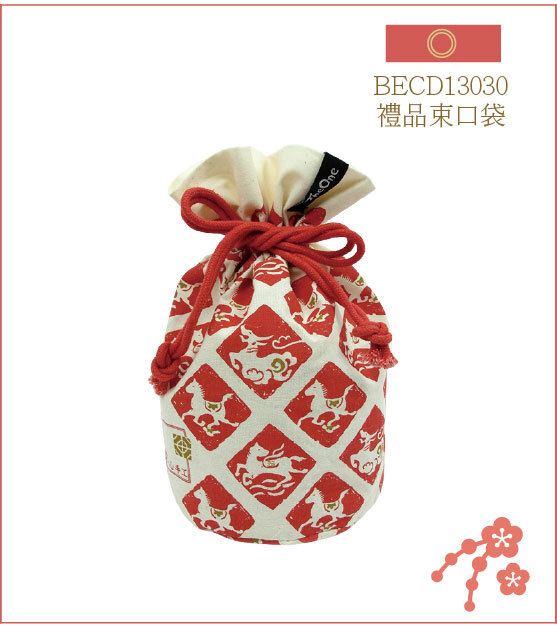 BECD13030-禮品束口袋