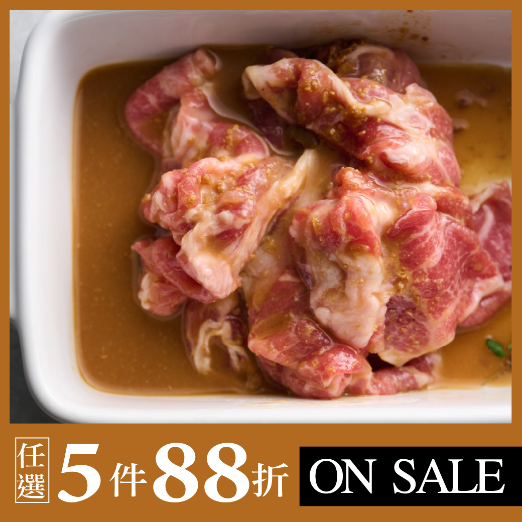 純醃製系列－味噌梅花燒肉片 200g