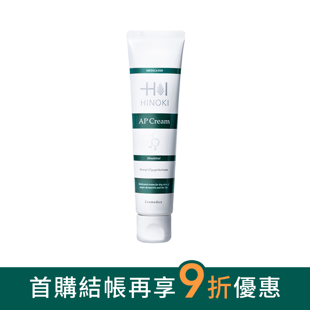 AP CREAM