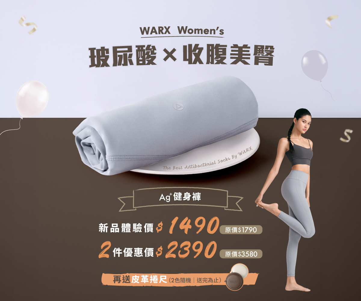 健身褲