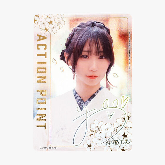 UNION ARENA 伊織もえ パーフェクトきゅるんセット