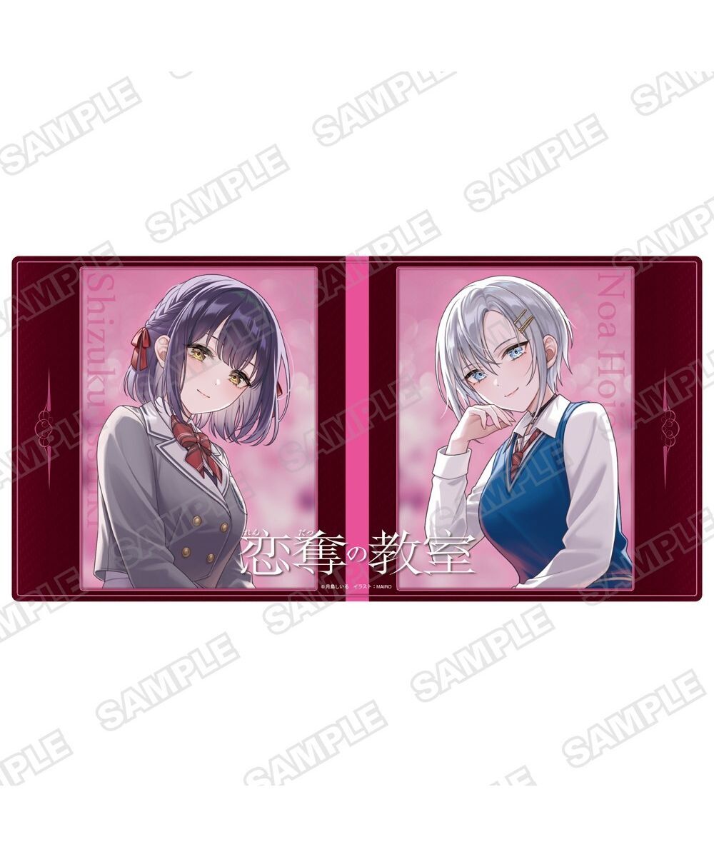 預購-『恋奪の教室』特製桌墊【日本進口精品】
