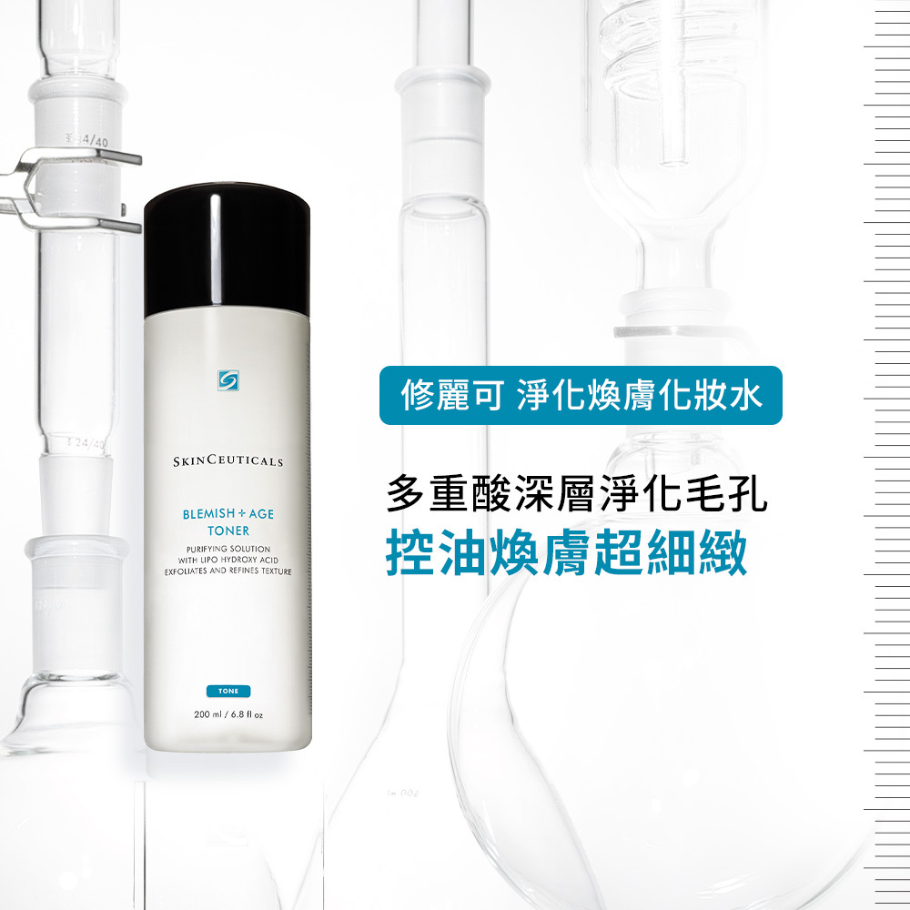 【全方位彈潤保養組】修麗可超濃度CE緊緻修護抗氧化精華+ P-TIOX超胜肽抗皺極光精華+三重原生膠原彈嫩精華(獨家) +AGE極效賦活緊緻精華+ AGE普拉斯鏈活膚緊緻霜+ AGE普拉斯鏈彈潤緊緻眼霜(獨家) + 舒緩泡沫潔膚乳+保濕平衡化妝水+極致煥白防曬隔離乳SPF50 PA++++
