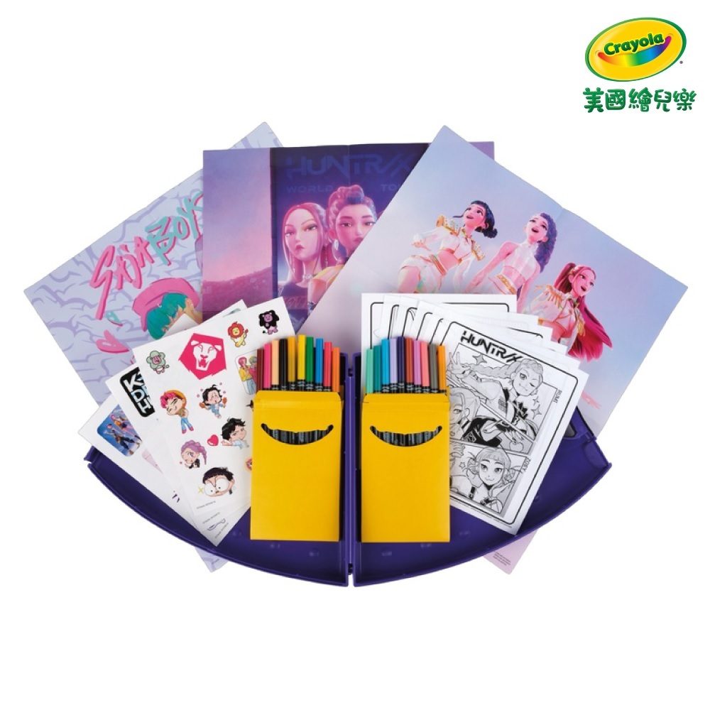 【Crayola 繪兒樂】獵魔女團炫彩藝術套裝 (適用年齡：8歲以上)