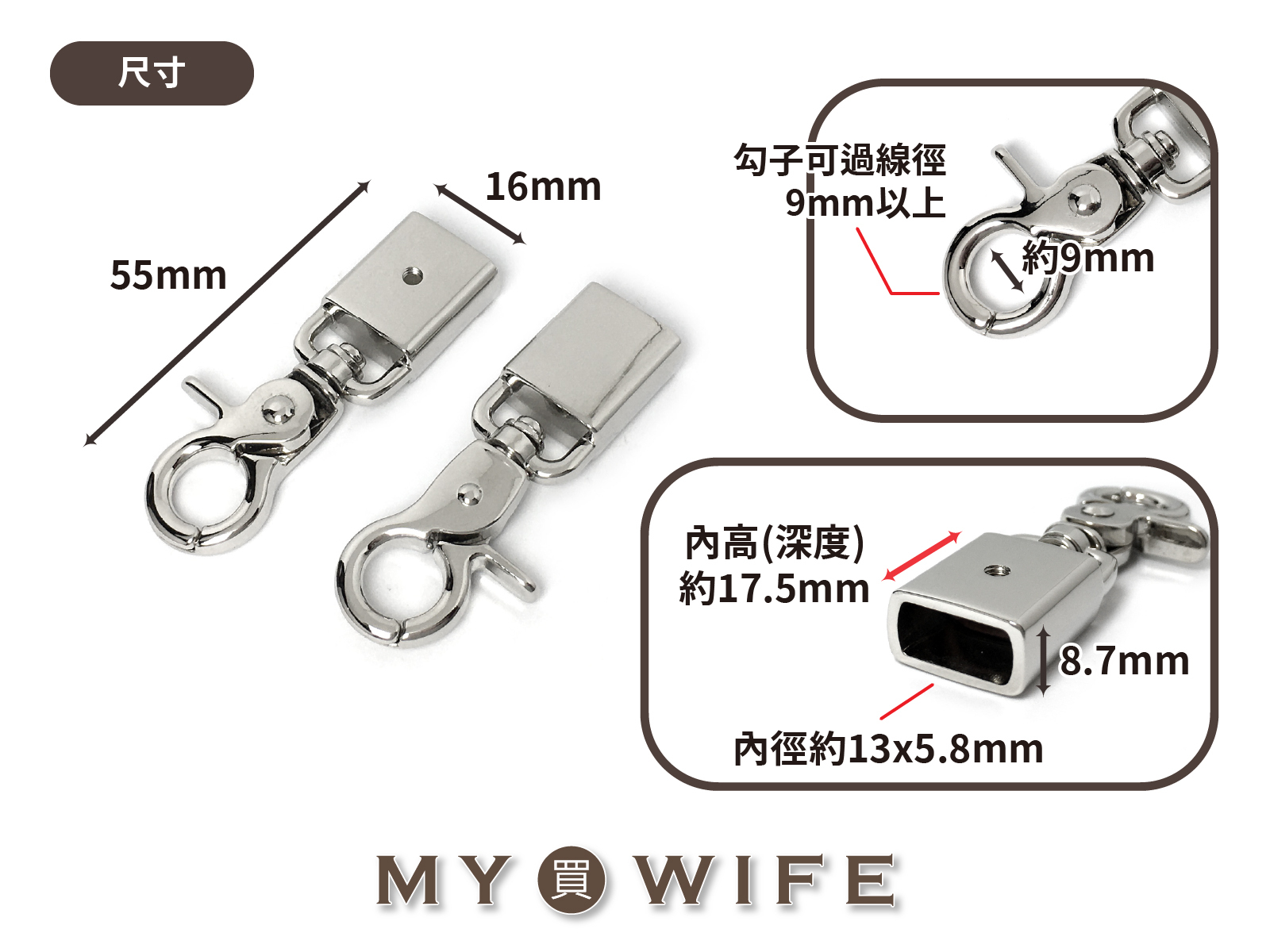 4分(約13mm)合金吊鐘鉗扣_合金勾/勾扣/背帶/手拎_6色【YR-Y2458】