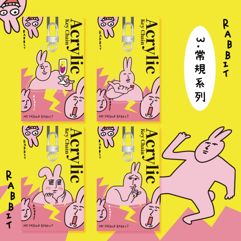 MY FRIEND RABBIT Acrylic Keychain｜On the back / One-Handed / Gaze / Two-Handed