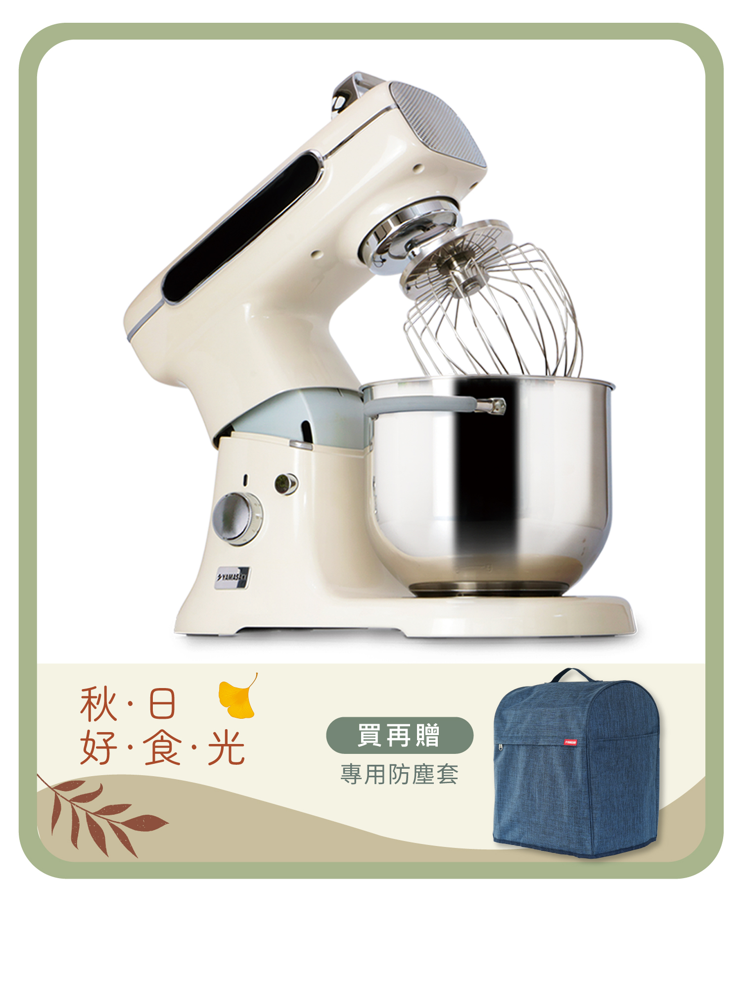 山崎7L微電腦靜音型高效攪拌機/白｜SK-Q7DC