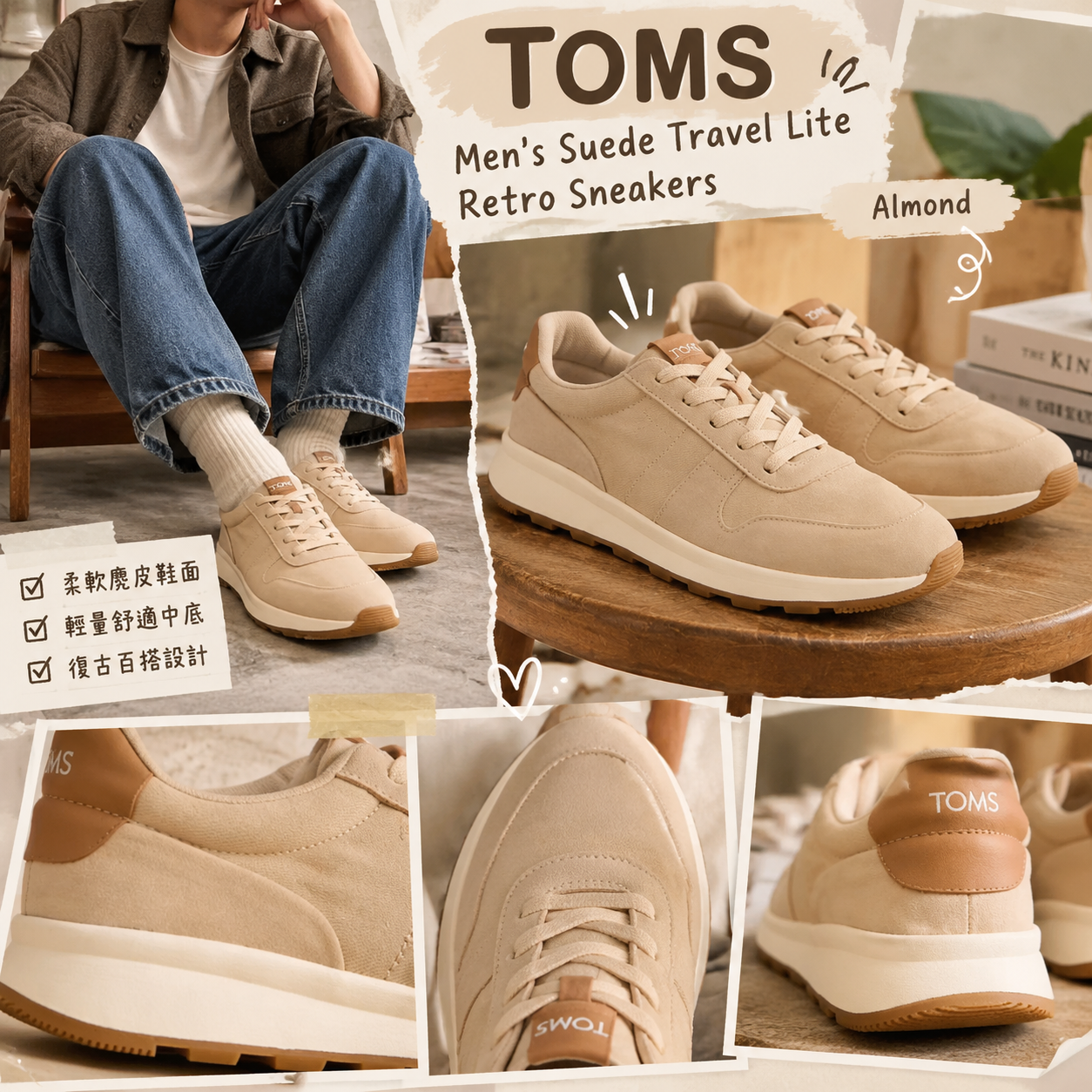 【預購】TOMS N100102 男裝波鞋