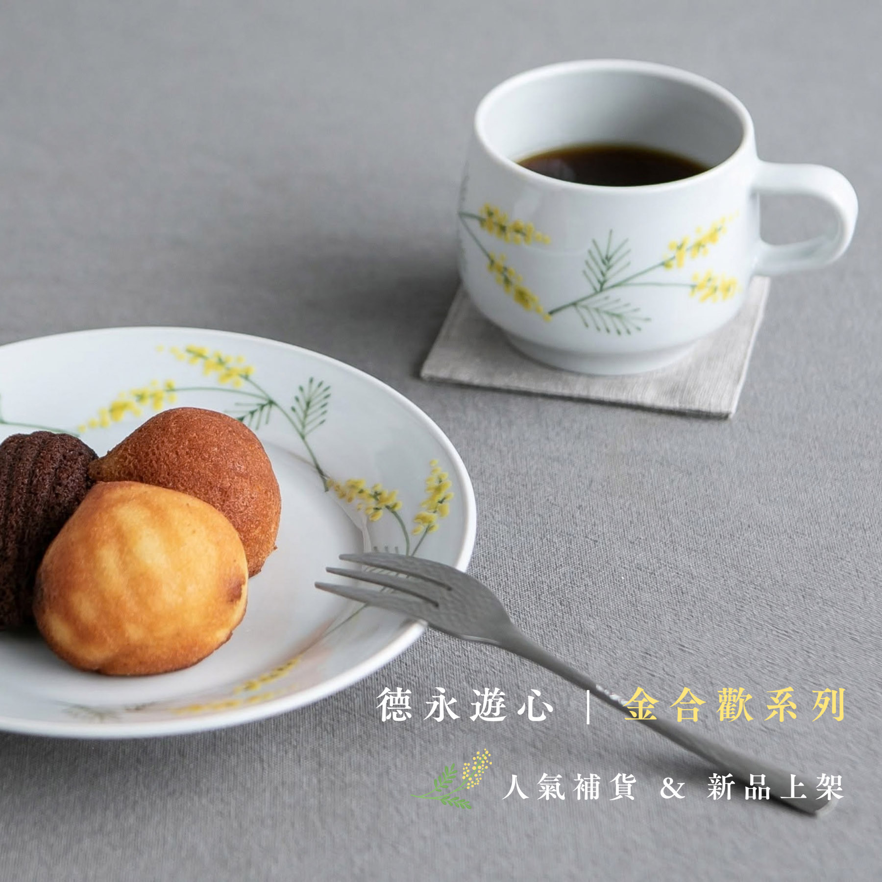 小器生活