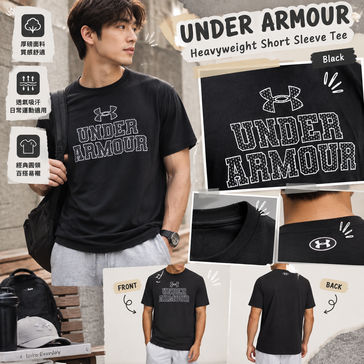 【預購】UNDER ARMOUR N100104 Heavyweight 男裝短袖上衣