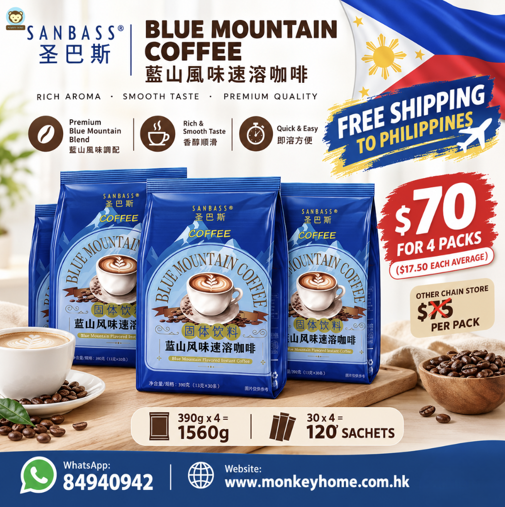 PH FS - 藍山優質咖啡（4 包）1560 克 ~ 120 小袋（平均每包 17.50 美元）