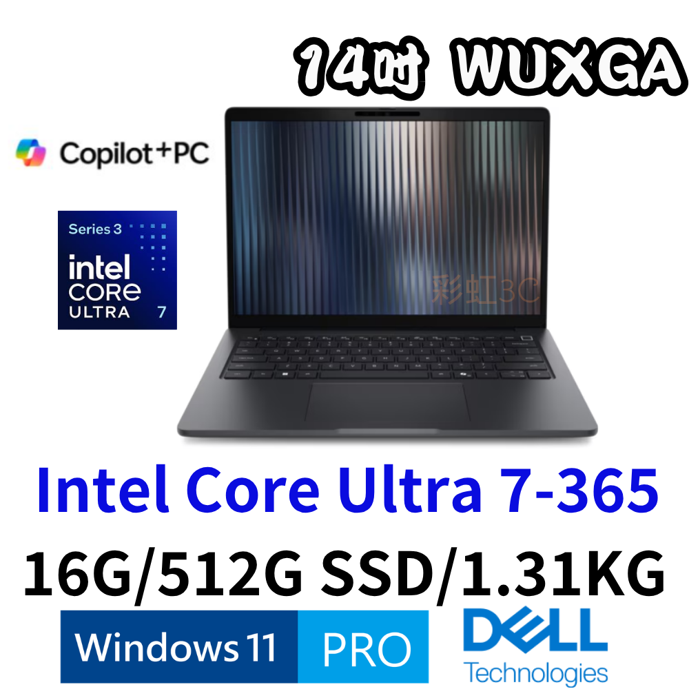 戴爾 DELL P314260-U7365-16G512G 14吋商用筆電 U7-365/16G/512G/WIN11P