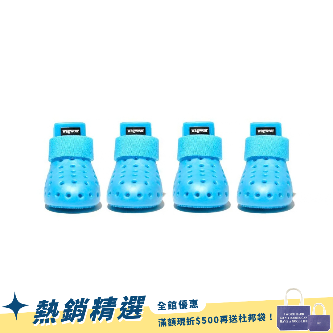 wagwear | WagWellies® Mojave 防燙洞洞鞋