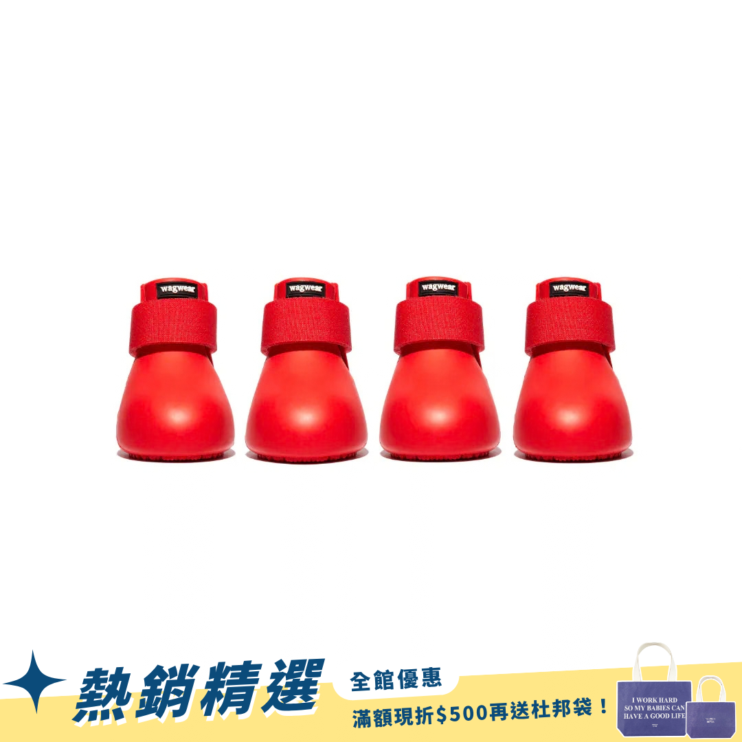 wagwear | WagWellies® by wagwear 全包雨鞋