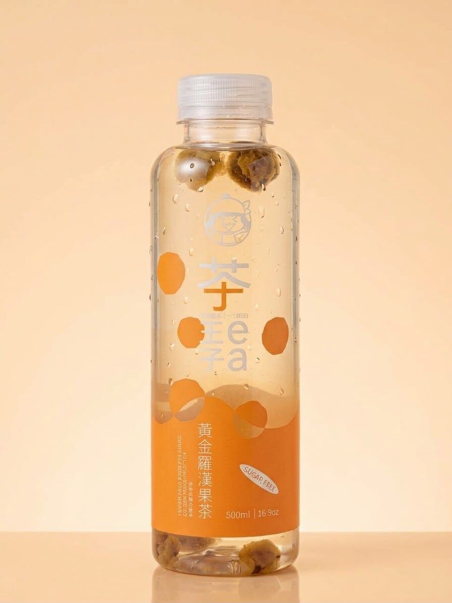 茶王子｜黃金羅漢果茶