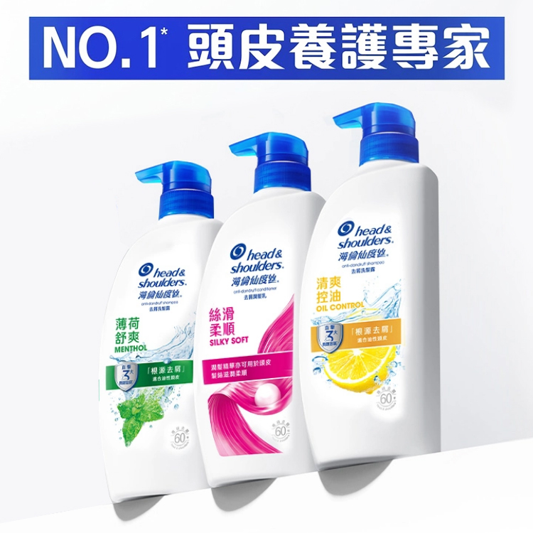 【海倫仙度絲】去屑洗髮露1000g+200g-清爽控油/薄荷舒爽/絲滑柔順