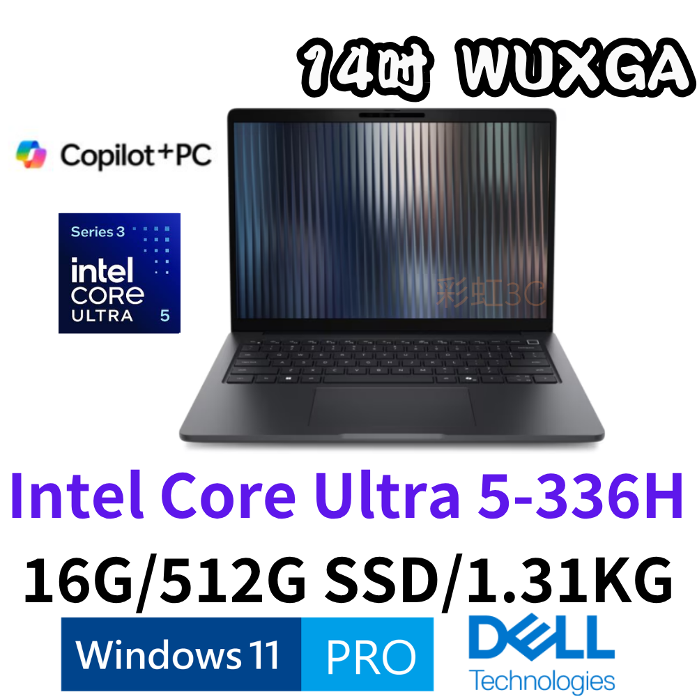 戴爾 DELL P314260-U5336H-16G512G 14吋商用筆電 U5-336H/16G/512G/WIN11P