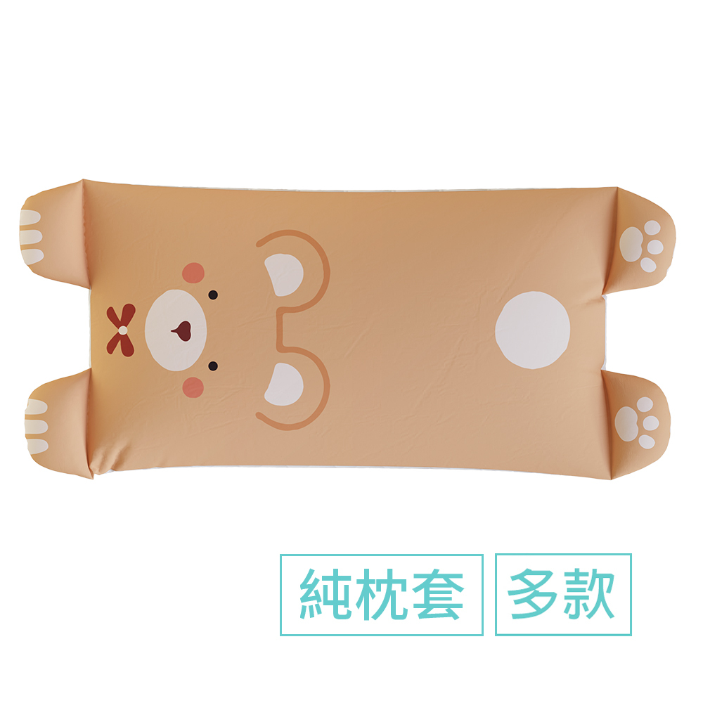 Milo&Gabby美國 動物好朋友-雙面寬版大枕套_涼感純棉款|多款可選|超長寬枕|純棉吸汗|涼爽不悶熱|四季可用|