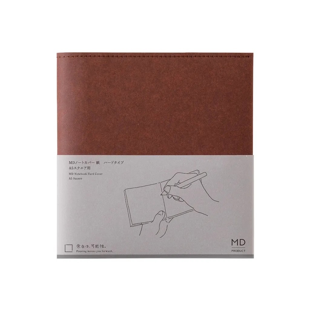 MD PRODUCT｜MD Notebook 硬揉紙書套 書衣 棕色