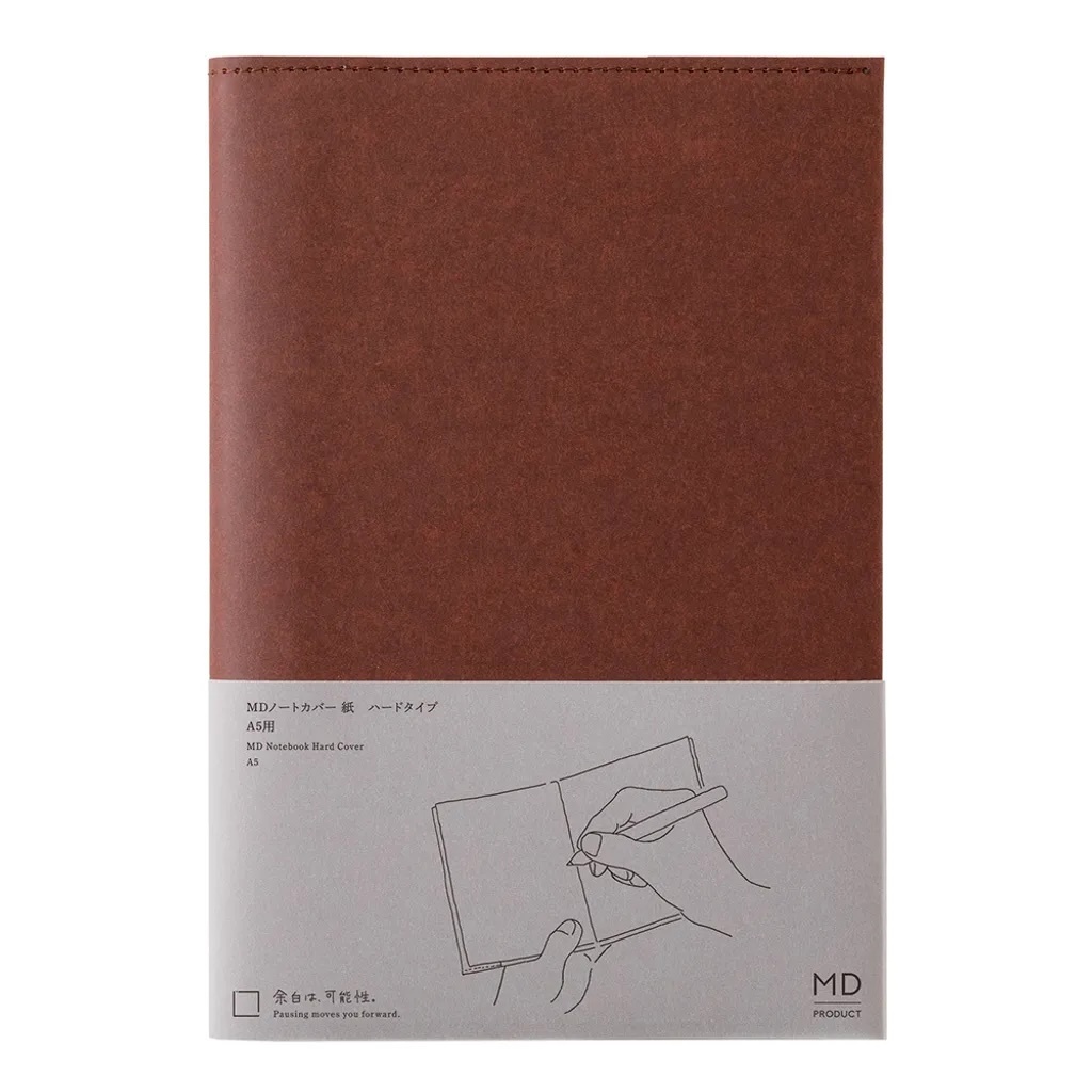 MD PRODUCT｜MD Notebook 硬揉紙書套 書衣 棕色