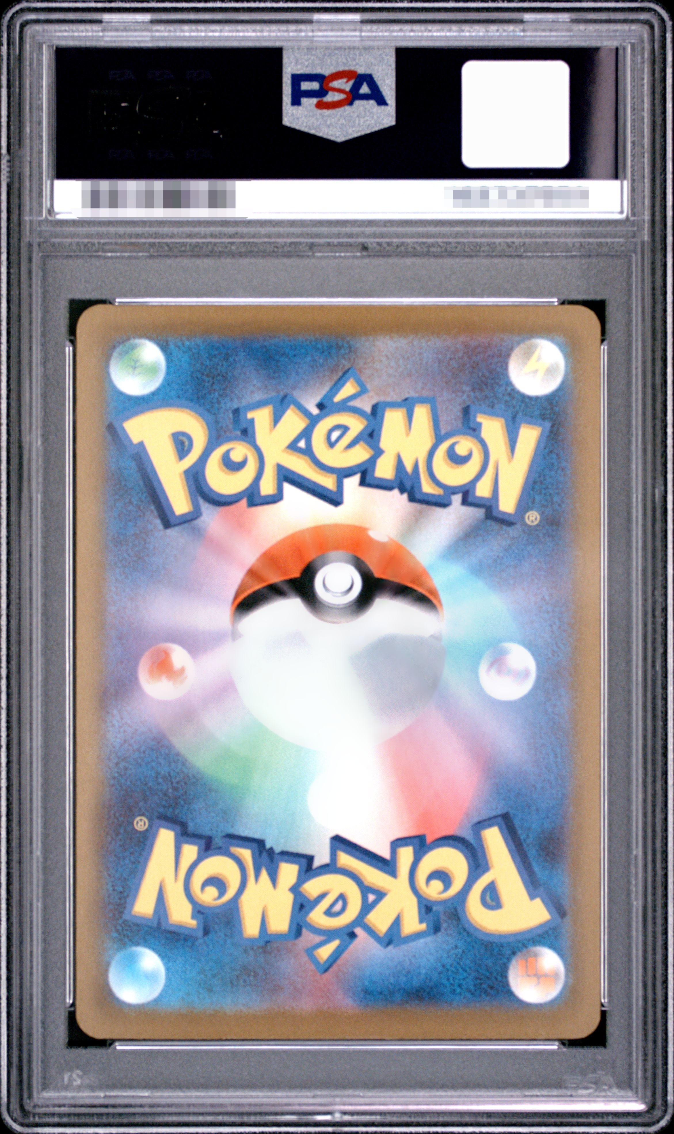 【PSA 10】2025 POKEMON M2a JP IONO'S BELLIBOLT ex SPECIAL ART RARE