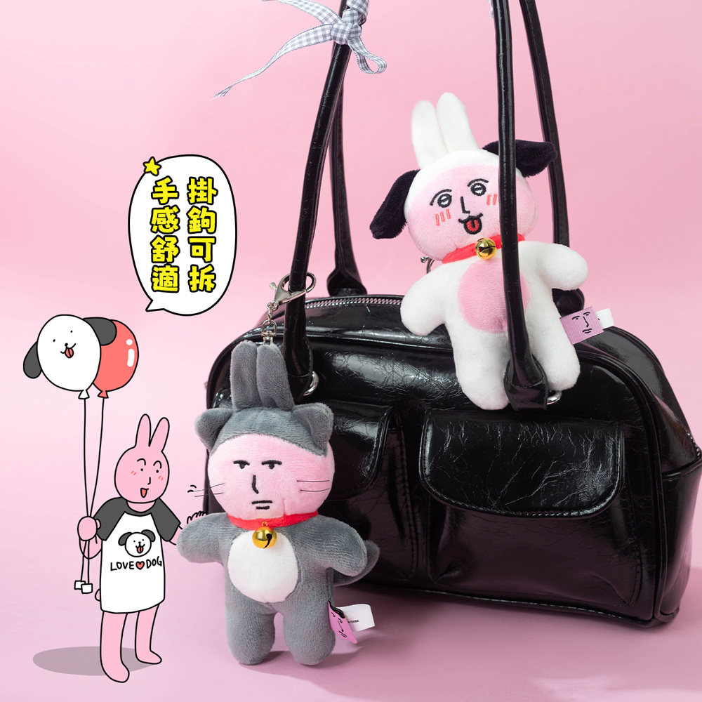 MY FRIEND RABBIT Plush Charm｜Dog Rabbit / Cat Rabbit