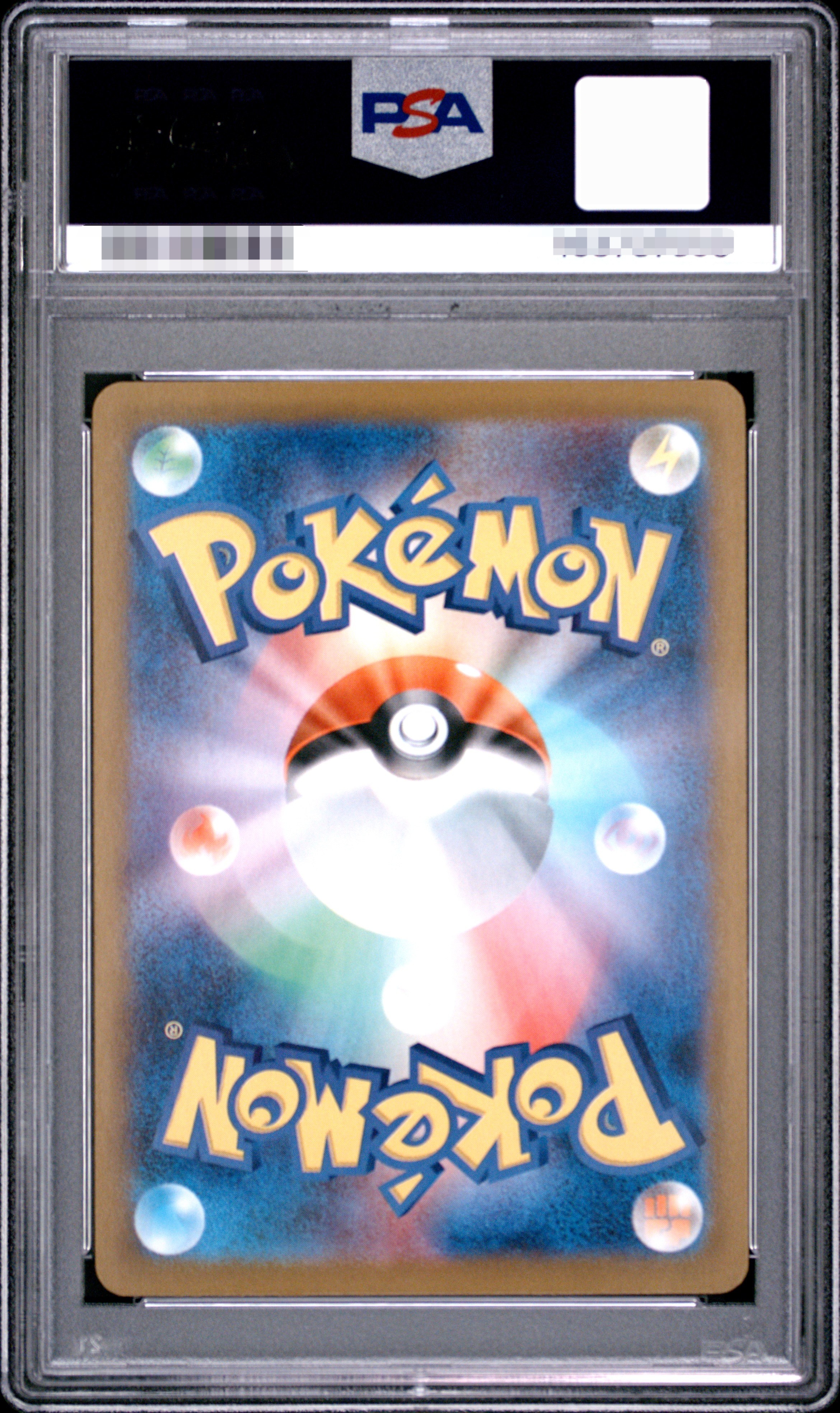【PSA 10】2025 POKEMON SV-P HIROSHIMA'S PIKACHU SPECIAL BOX PC HIROSHIMA