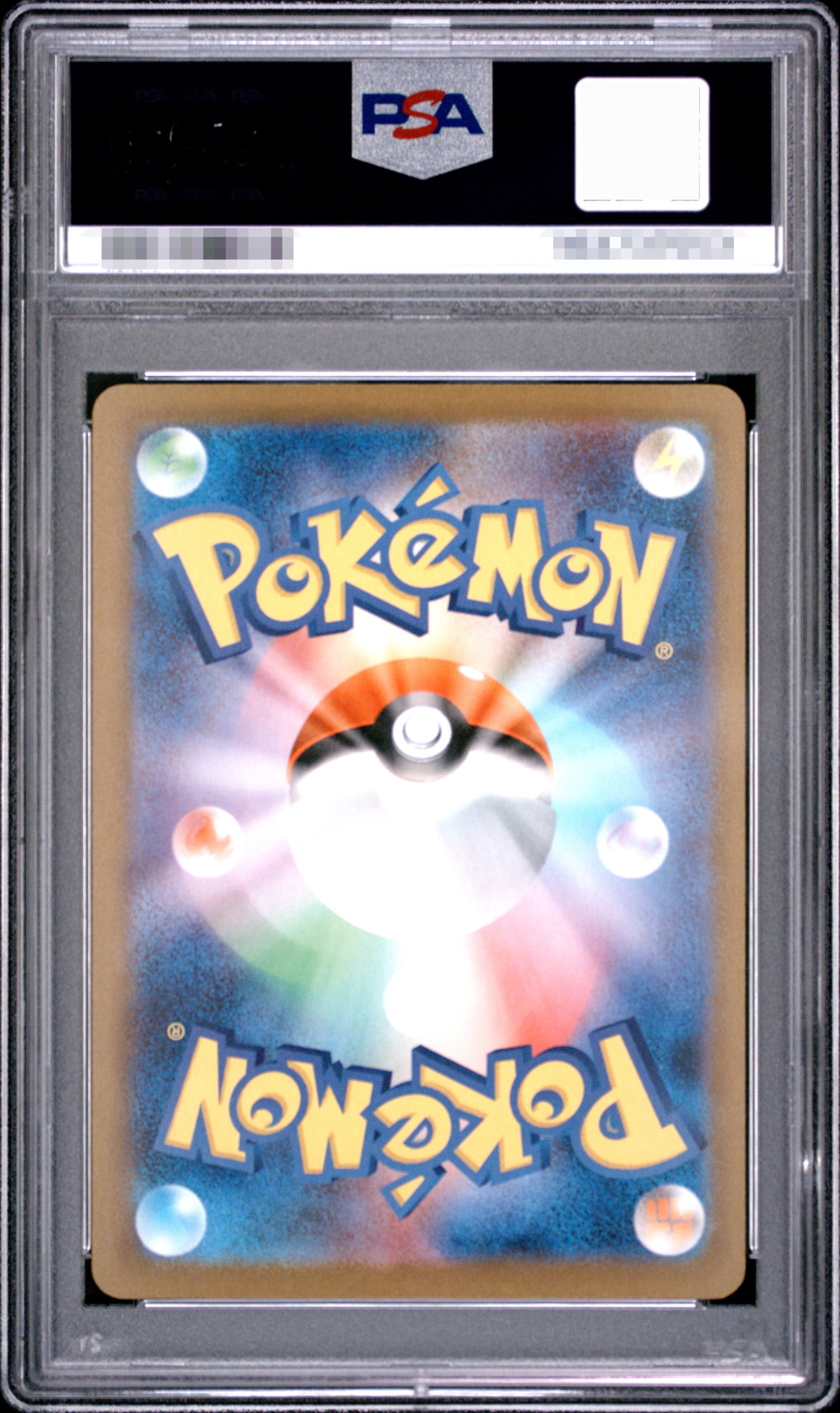 【PSA 10】2025 POKEMON M2a JP MEGA GENGAR ex MEGA ATTACK RARE