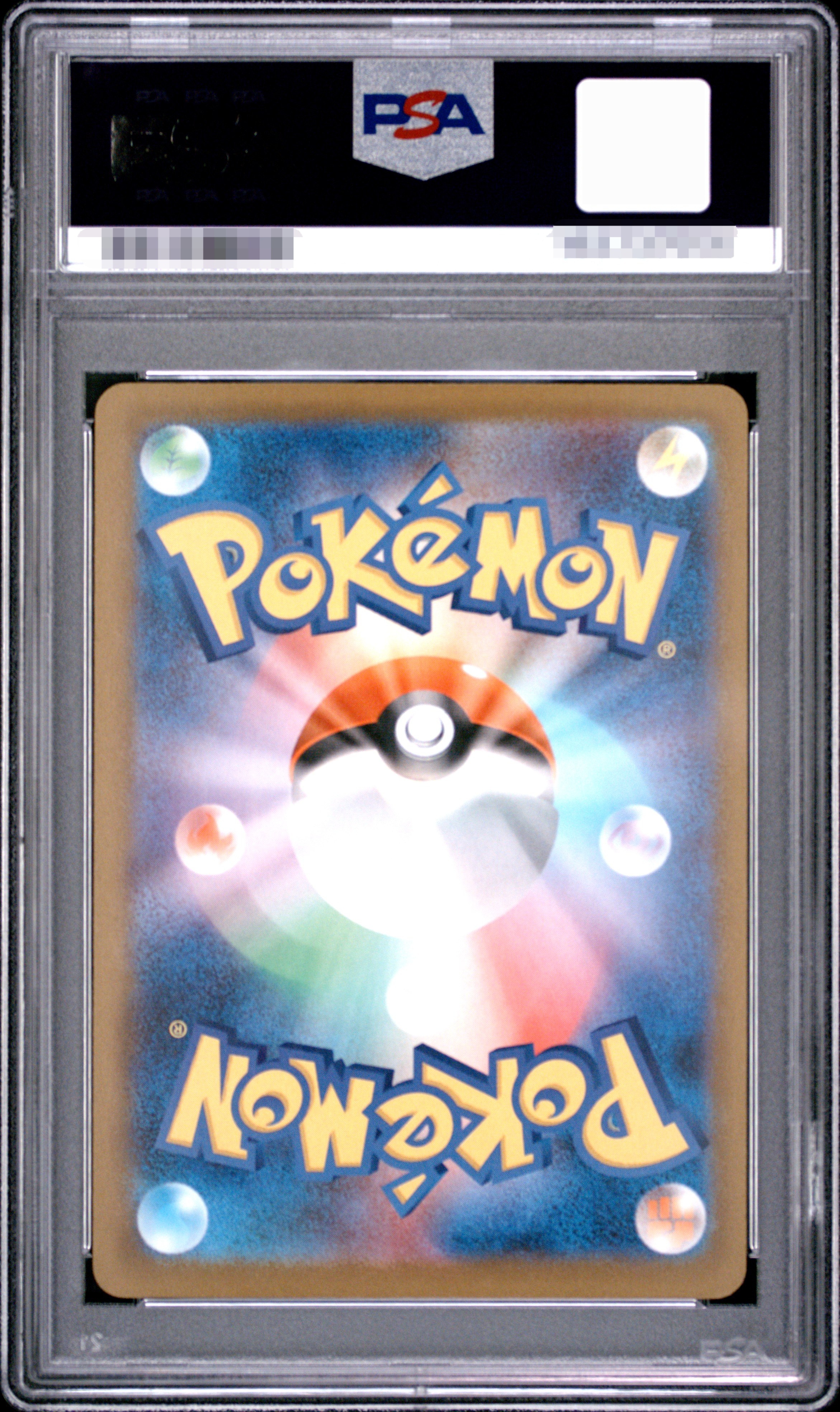【PSA 10】2025 POKEMON M2a JP MEGA DRAGONITE ex MEGA ATTACK RARE