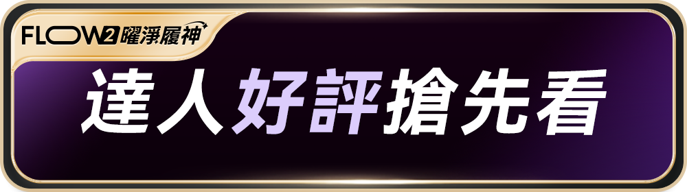 特色圖解