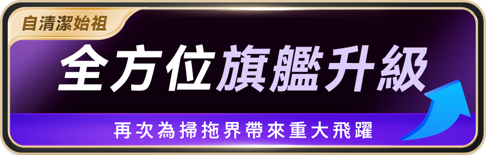 產品優勢