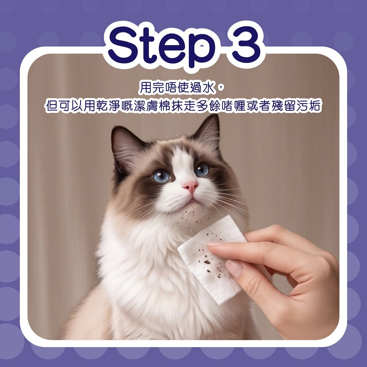 Royal-Pets 貓用粉刺護膚啫喱 (加強版) 20ml