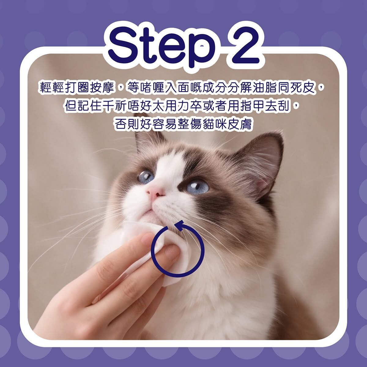 Royal-Pets 貓用粉刺護膚啫喱 (加強版) 20ml