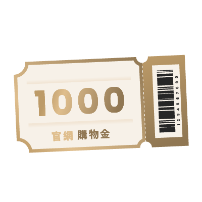 易而善官網購物金 1,000 元