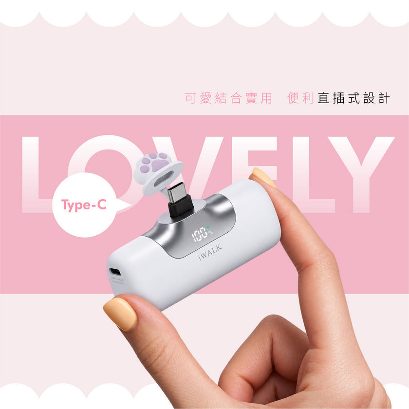 手持 iWALK 六代貓爪版行動電源示意,展示小巧機身與便利直插式使用設計