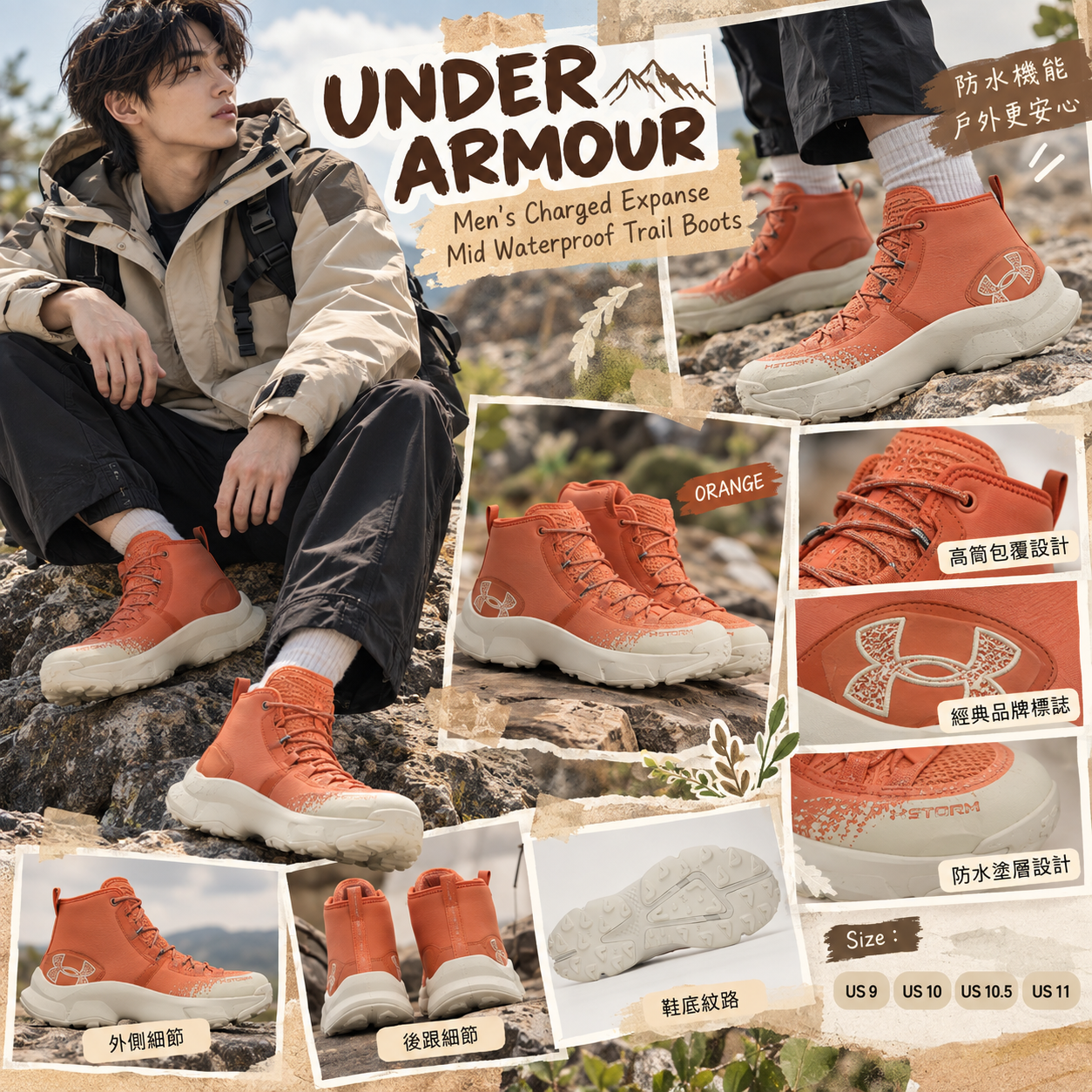 【預購】UNDER ARMOUR N100113 Charged Expanse Mid 男裝中筒靴