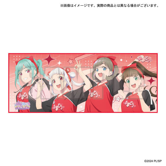 258318 Pbandai 預訂 2026/12月 ラブライブ！スーパースター!! 結ヶ丘女子購買部 Liella! 結女体育祭 がんばったで賞グッズ フェイスタオル