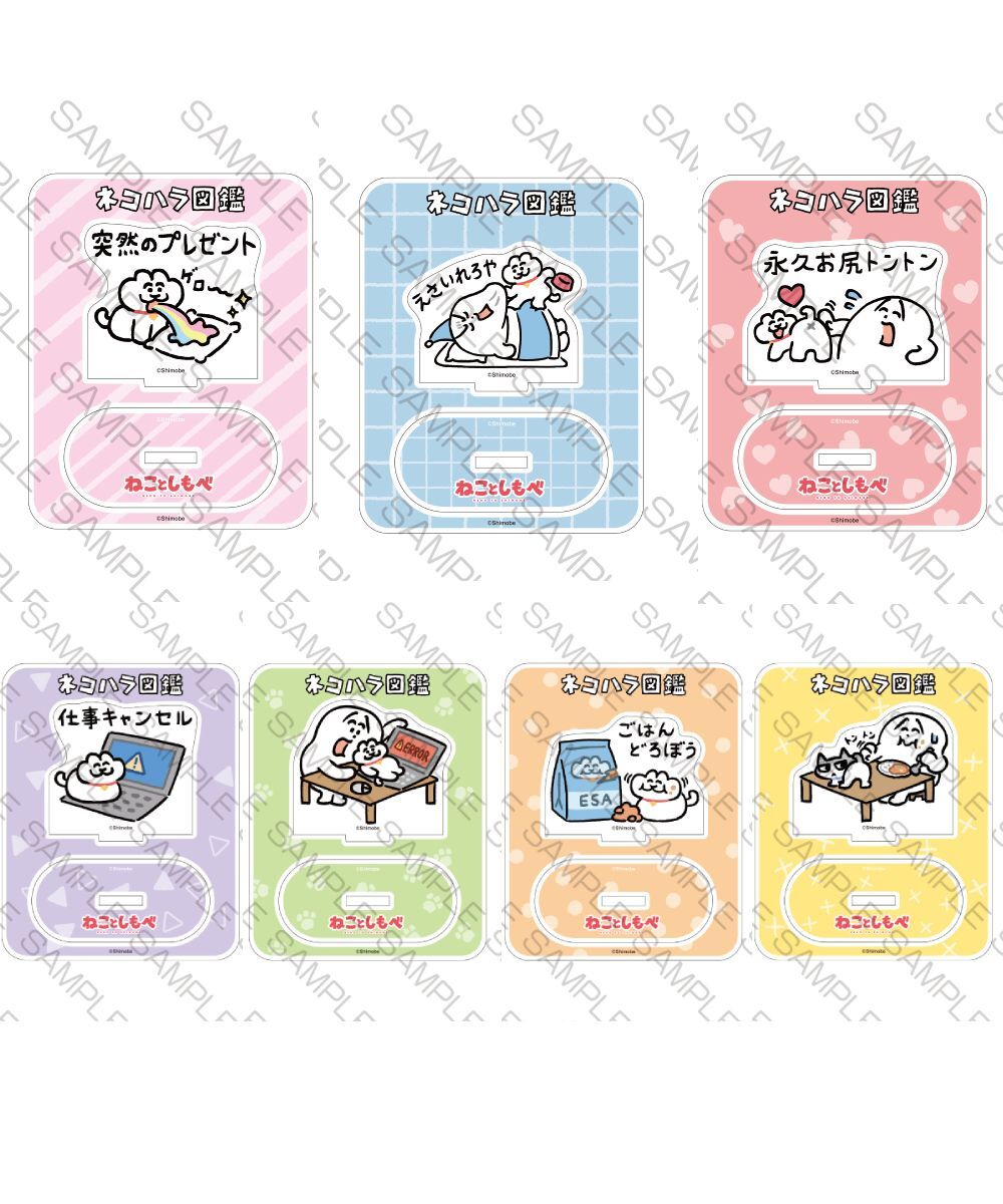 預購-「ねことしもべ」迷你壓克力立牌 系列【日本進口精品】
