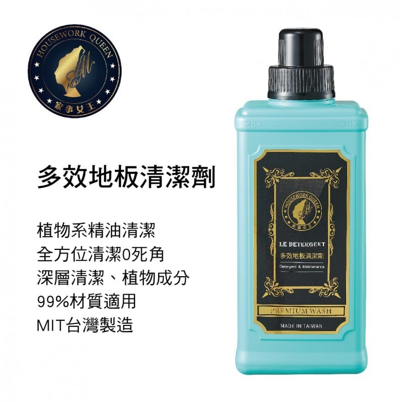 台灣家事女王 HOUSEWORK QUEEN 多效地板清潔劑 1000ml
